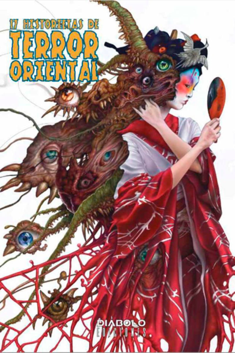 Portada de 'Cthulhu: 17 historietas de terror oriental'