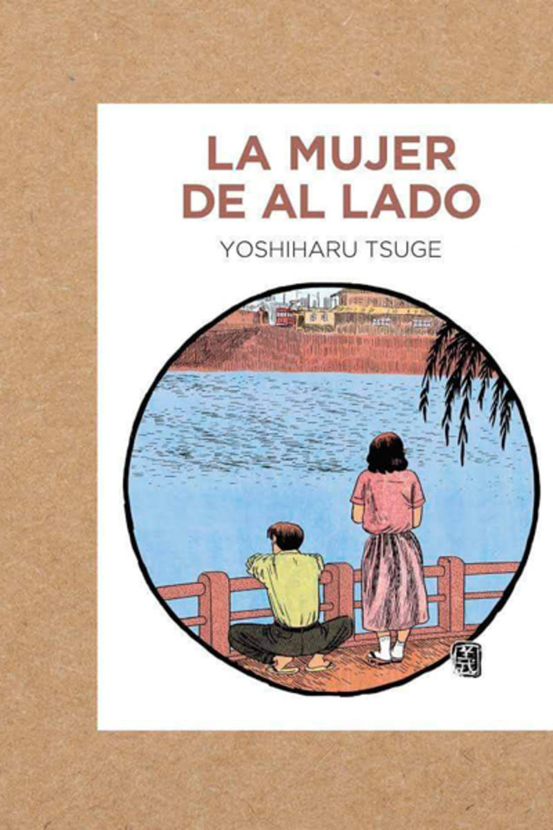 Portada de 'La mujer de al lado'