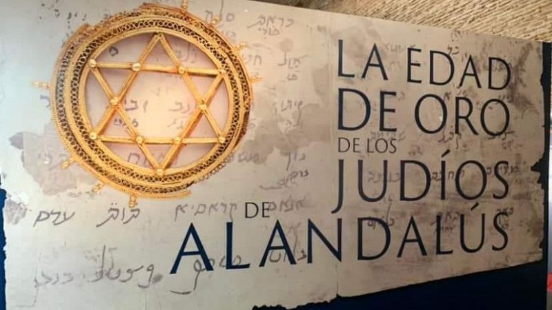 Emisión en sefardí - Exposición 'La Edad de Oro de los Judíos en Alandalús' - 21/01/2024 - Escuchar ahora