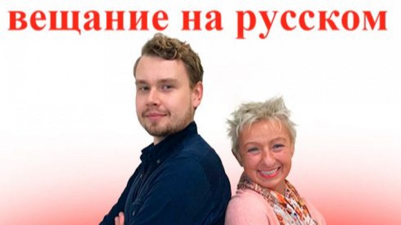 Emisión en ruso - Paco de Lucía. Vechno zivoy - 04/03/24 - Escuchar ahora