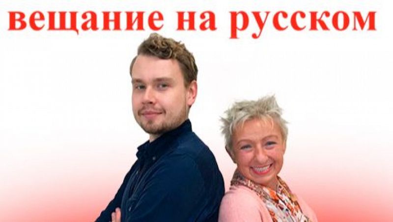 Emisin en ruso - Prazgovor po dusham: buduschee korotkoy volny - 17/04/24 - escuchar ahora