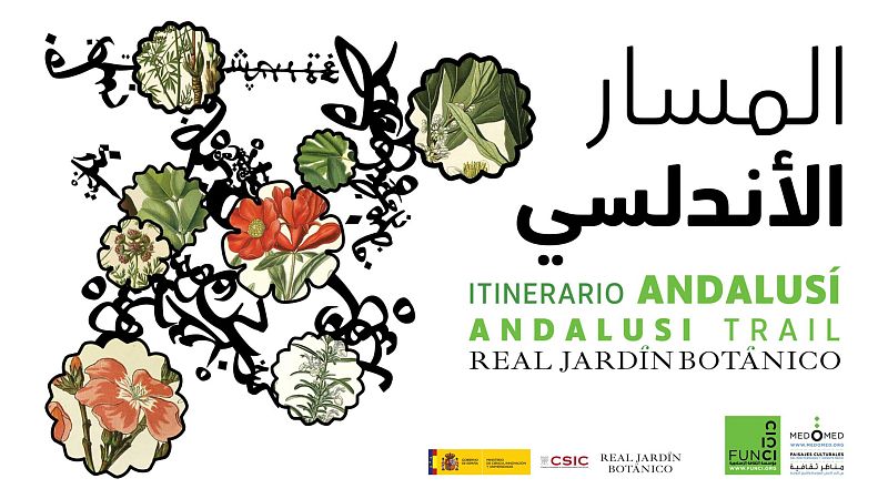 Itinerario Andalusí en RJB