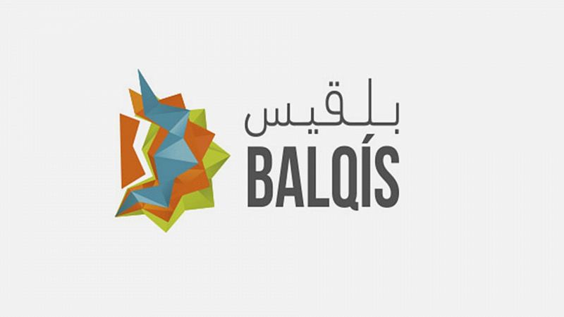 Mediterráneo - Kaoutar Harchi y Louisa Yousfi en la Balqís - 01/12/24 - escuchar ahora