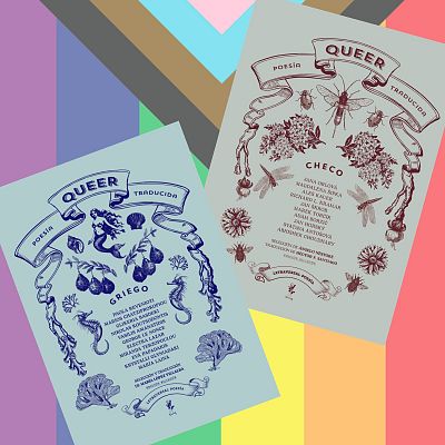 Todos somos sospechosos - Poesía queer - 19/06/25 - Todos somos sospechosos | Escuchar