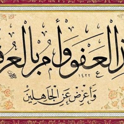 Día Mundial de la Lengua Árabe - Emisión en árabe | Escuchar