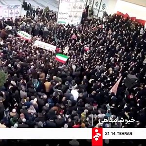 Crónica internacional - Crónica internacional -  En Irán se recrudecen las protestas contra el régimen que dejan, de momento, cerca de quinientas víctimas mortales - Escuchar ahora