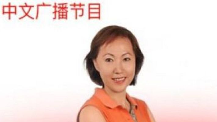 Diálogo entre las civilizaciones china y española - Emisión en chino | Escuchar