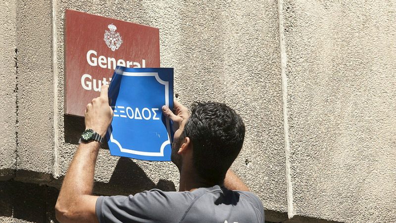 Radio 5 Actualidad - Rueda de emisoras - 'Bourne 5' convierte Santa Cruz de Tenerife en Atenas - 09/09/15 - Escuchar ahora