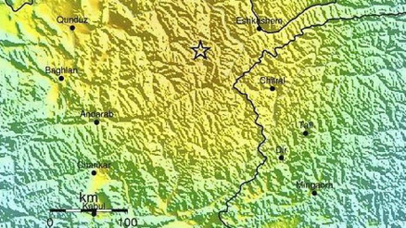 Boletines RNE - Fuerte terremoto de 7,7 grados en la escala de Ritcher en Afganistán - Escuchar ahora