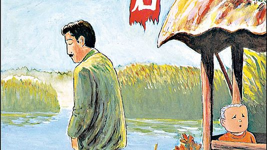 La hora del bocadillo - La hora del bocadillo - "El hombre sin talento" de Tsuge con Álvaro Pons - 21/11/15 - escuchar ahora