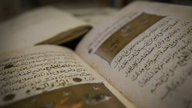 Entre paréntesis - La Biblioteca Islámica de la Agencia Española de Cooperación, premio Unesco-Sharjah - 25/01/16 - Escuchar ahora