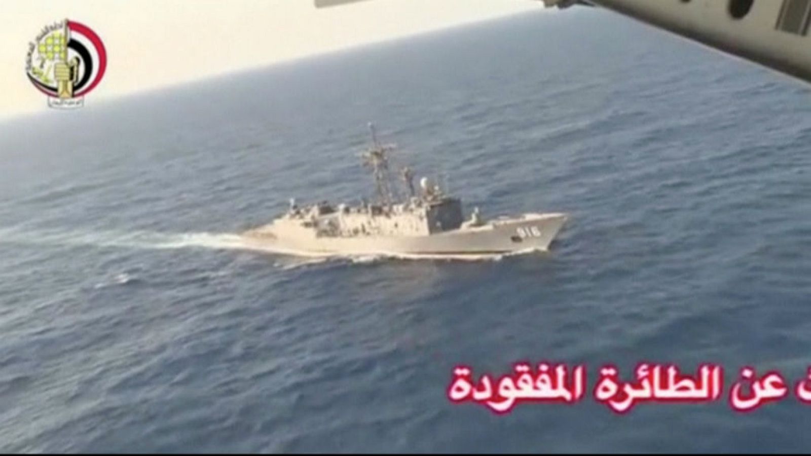  Las mañanas de RNE - Se intensifica la búsqueda del avión de Egyptair - Escuchar ahora