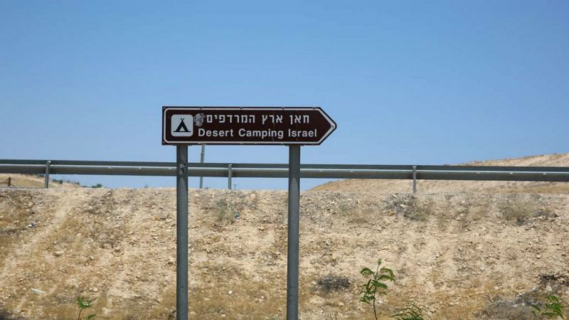 Todo Noticias - Mañana - Israel desarrolla parte de su actividad turística en territorios ocupados - Escuchar ahora