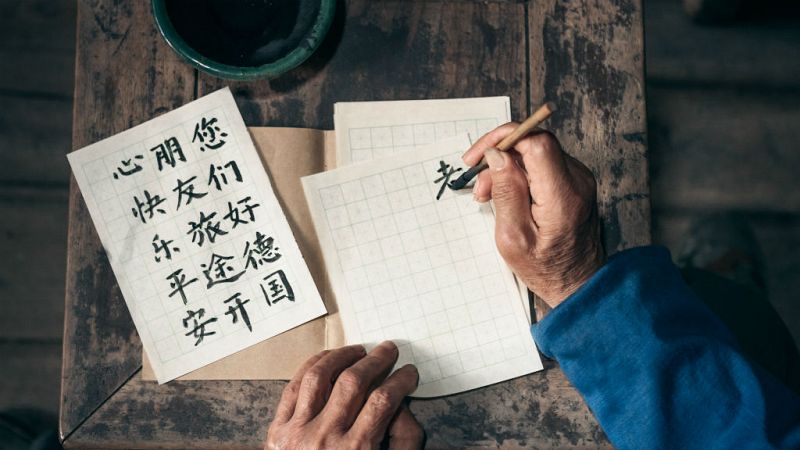  14 horas - El primer diccionario español-chino, el curioso regalo que ha recibido la RAE - escuchar ahora