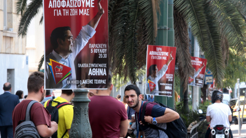  Cinco Continentes - Grecia vota este domingo sumida en el desencanto - Escuchar ahora