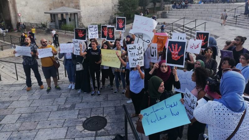 Reportajes 5 Continentes - Las mujeres palestinas contra la violencia machista - Escuchar ahora