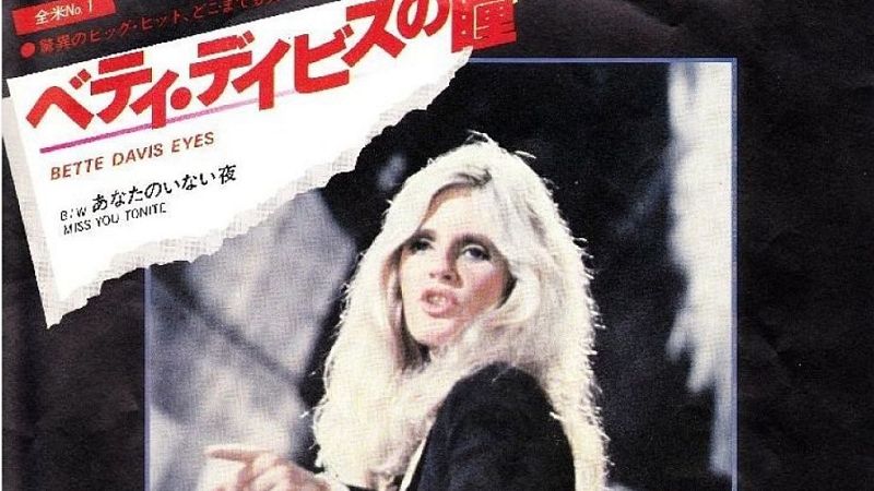 El gallo que no cesa - No solo un número 1: Kim Carnes - Escuchar ahora