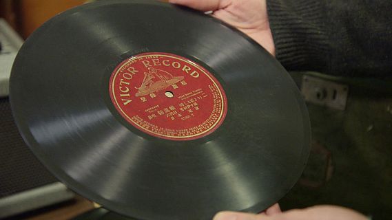 78 RPM