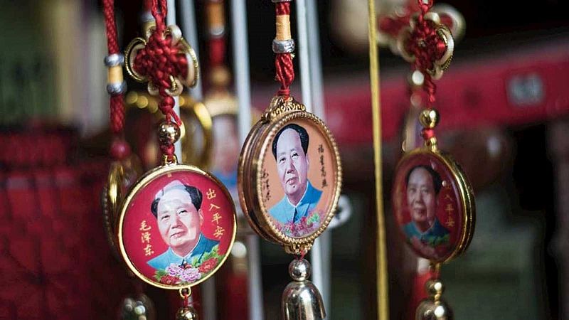 Reportajes 5 Continentes - El juicio a Jiang Qing, símbolo de la Revolución Cultural - Escuchar ahora 