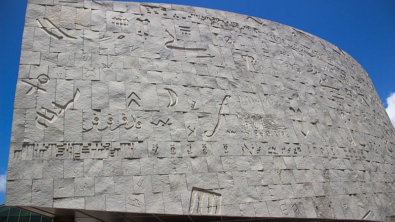 La vuelta al mundo con Miquel Silvestre - Biblioteca de Alejandr�a y Pedro P�ez - 10/06/21 - Escuchar ahora