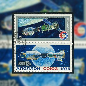 Joyas del Archivo Sonoro - Joyas del Archivo Sonoro - Los minutos previos al acoplamiento de las naves Apolo y Soyuz - Escuchar ahora