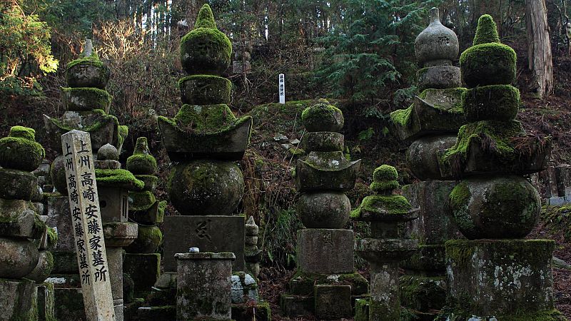 Espacio en blanco - Alquimia y camposantos - 17/04/22 - escuchar ahora