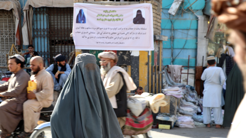 Reportaje 5 Continentes - El grito de las mujeres afganas - Escuchar ahora