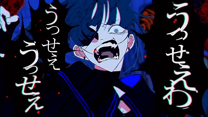 Wasabi - El anime se ha cargado la msica en Japn? - 16/05/2023 - Escuchar ahora