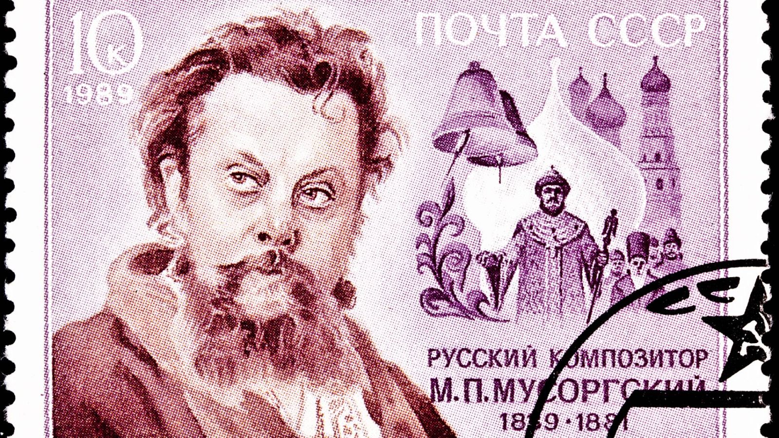 En clave de 5 - Cuadros de una exposición - segunda parte - 24/06/23 - Escuchar ahora