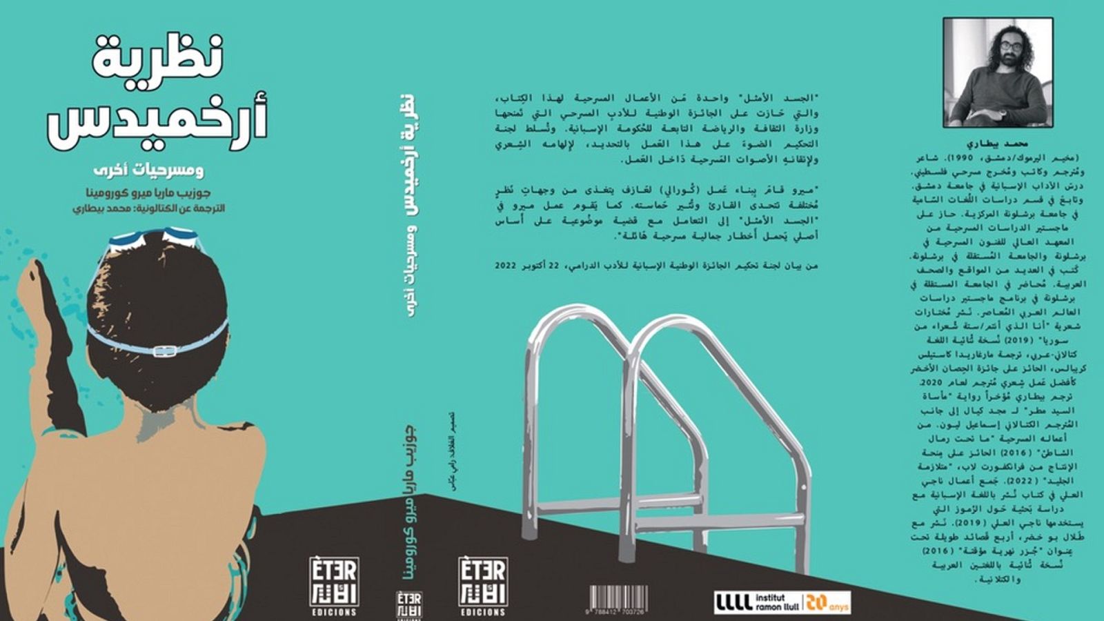 Mediterráneo - La Dramaturgia palestina y catalana actual - 25/06/23 - escuchar ahora