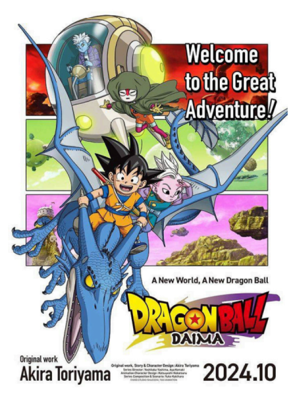 Goku cabalga un dragón azul en este póster de DRAGON BALL DAIMA.  Aventura en un nuevo mundo, lanzamiento octubre 2024.