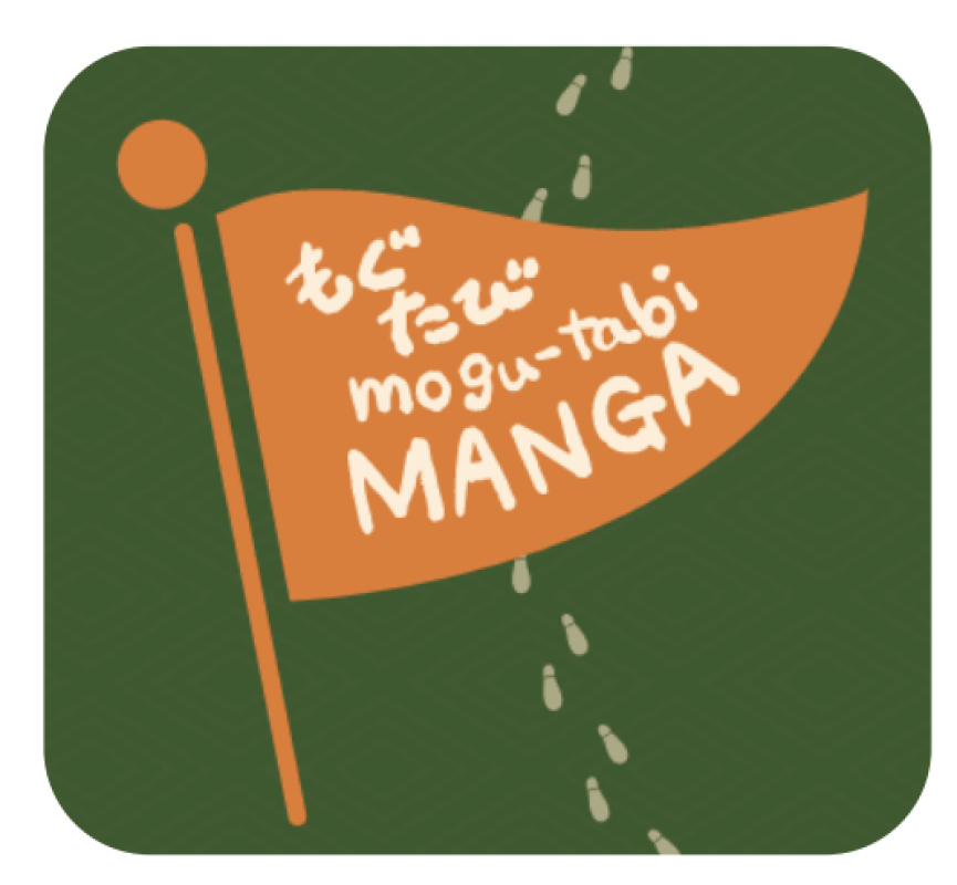 Bandera naranja con texto blanco "たびたび mogu-tabi MANGA" ondeando, huellas blancas debajo sobre fondo verde oscuro.  Posible logo.