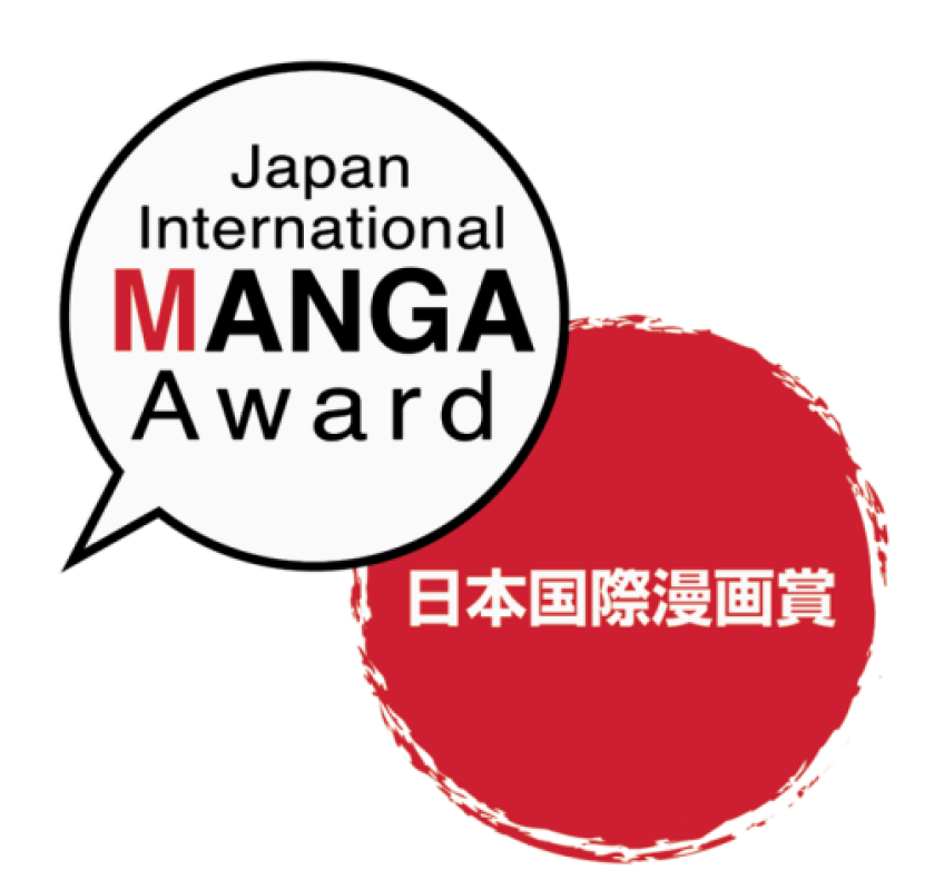 Logo del Japan International Manga Award: bocadillo de cómic con el texto "Japan International MANGA Award" y círculo rojo con inscripción japonesa.