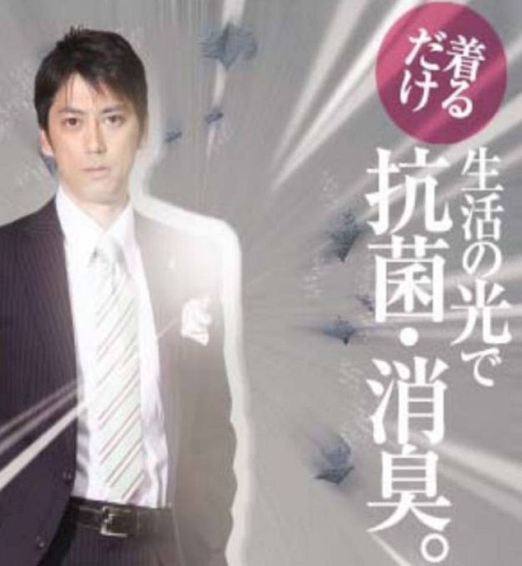 Traje que repele el virus de la gripe A