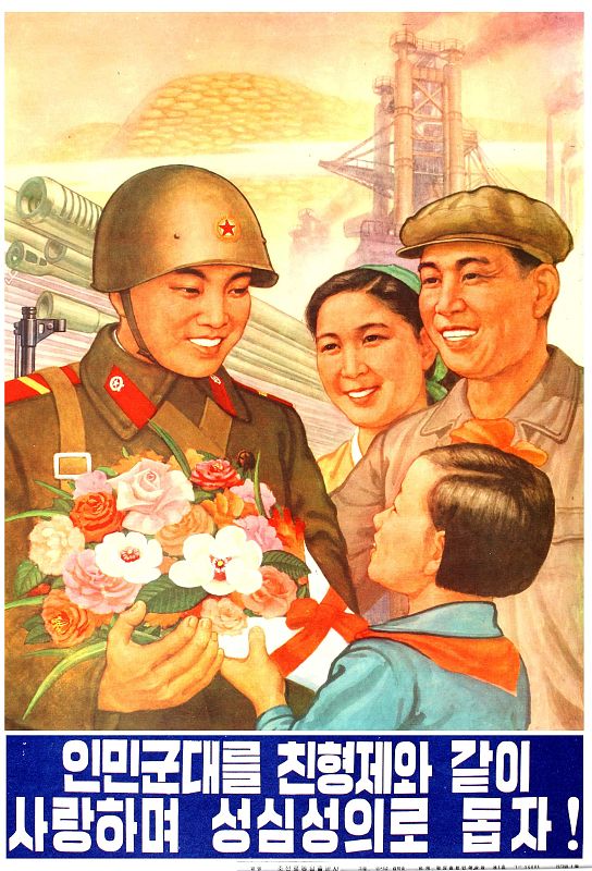 "¡Amemos y cuidemos con todo corazón como hermanos al ejército!" (1975)