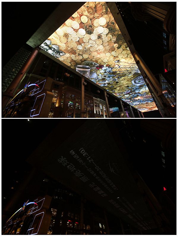 A combination picture of the world's largest LCD screen at a shopping mall before and during Earth Hour in Beijing