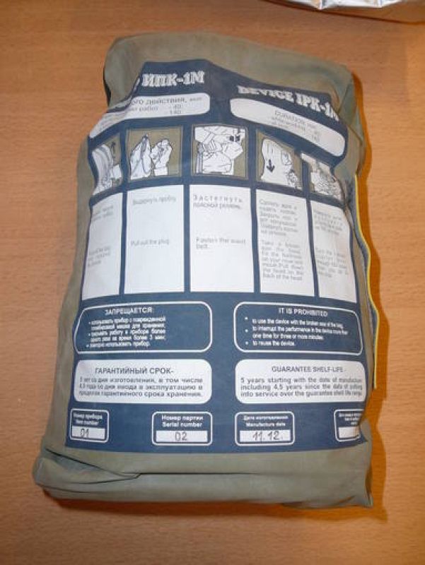 Nuevas máscaras de gas 