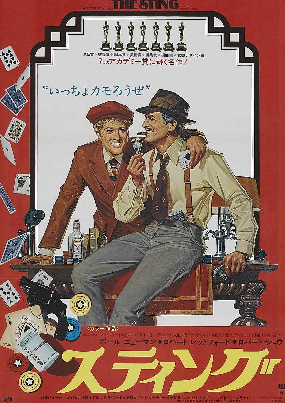 Los carteles de 'El Golpe'