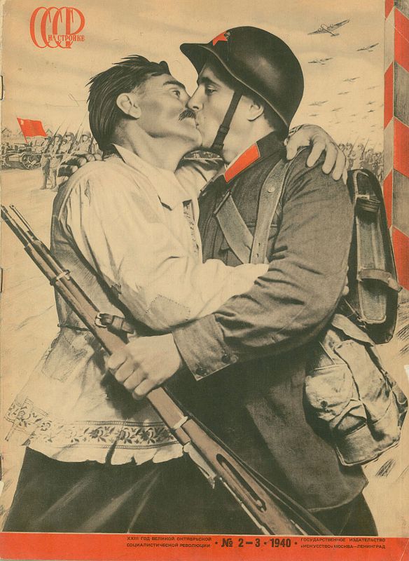 El Lissitzky. Revista URSS en Construcción, n.º 2-3 (1940)