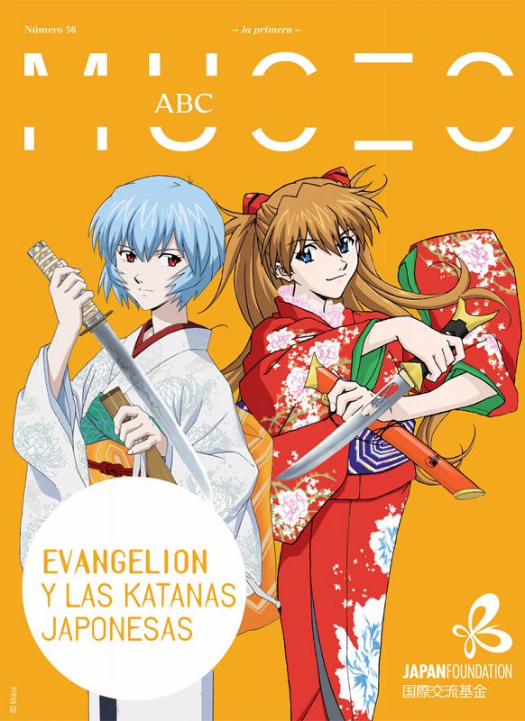 Cartel de la exposición 'Evangelion y las katanas japonesas'