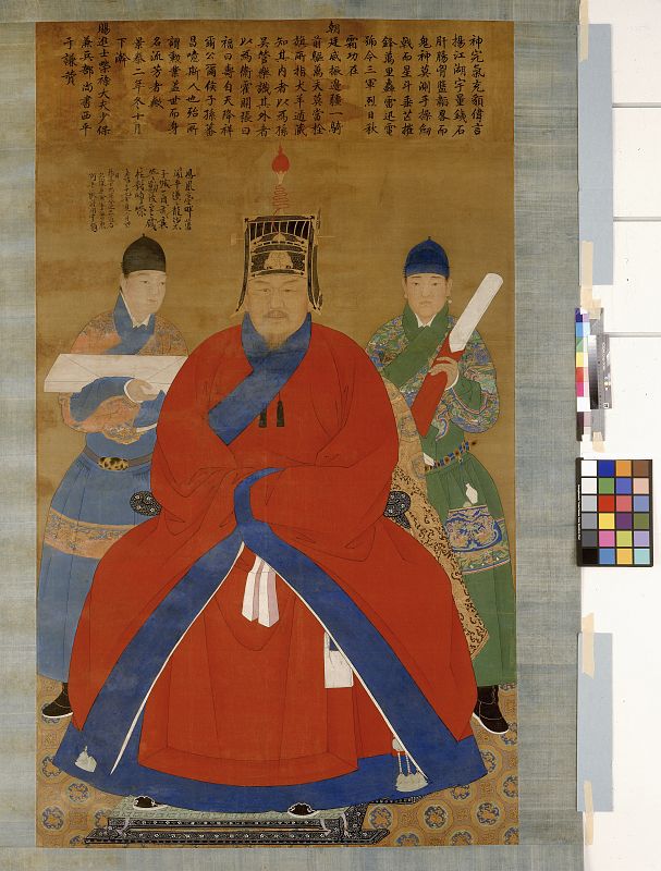 Retrato de Yang Hong (1381-1451). Dinastía Ming, reino Jingtai, 1451