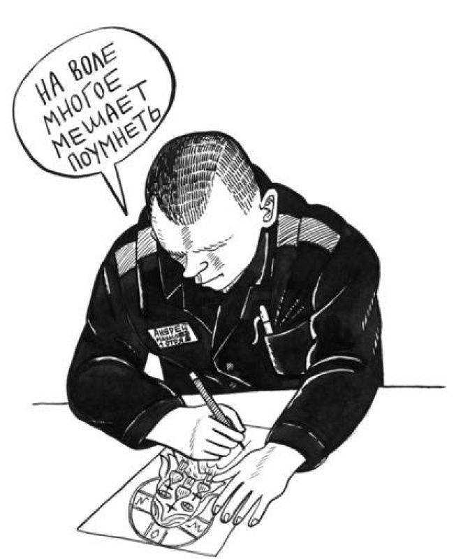 Victoria Lomasko, del proyecto "Clase de dibujo", (2013)