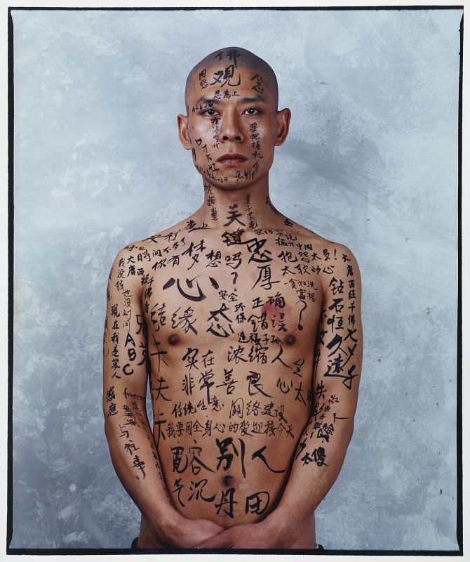 Zhan Huan, "Acerca de 1/2" (1998) /colección olorVISUAL