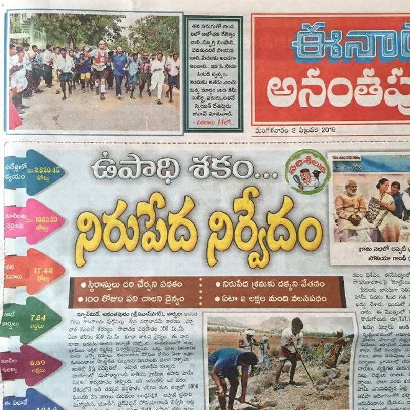 La carrera en solitario de Juan Manuel Viera en los medios locales.