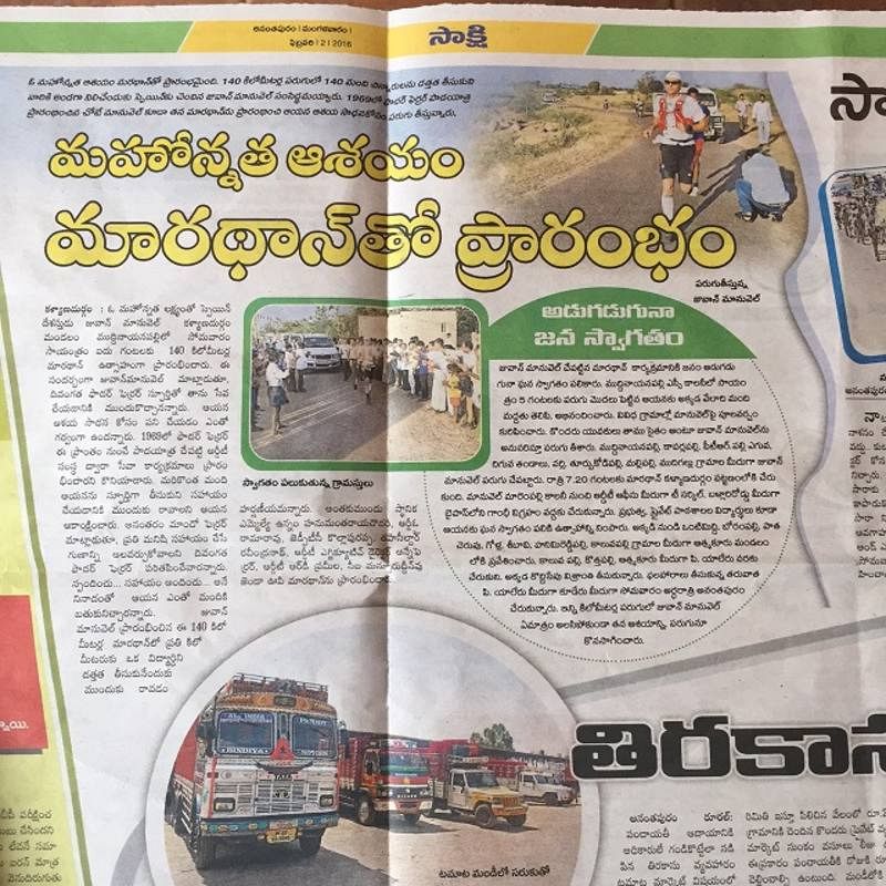 La gesta de Juan Manuel Viera en los medios locales.