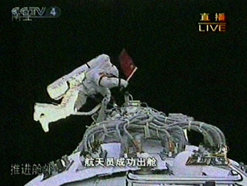 Primer paseo espacial de China