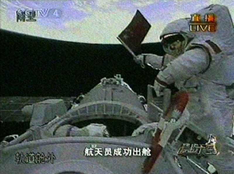 Imagen del primer hombre chino que ha llevado a cabo un paseo espacial.