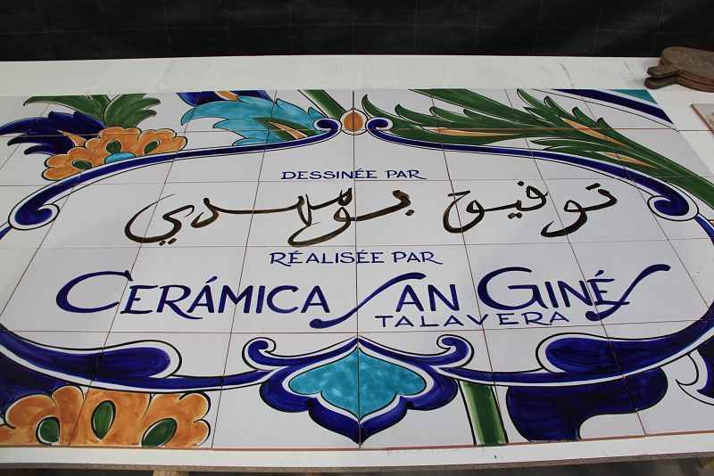 Inscripción en la que se especifica que el mural ha sido diseñado por el argelino Tewfik Boumehdi y elaborado por el taller talaverano.