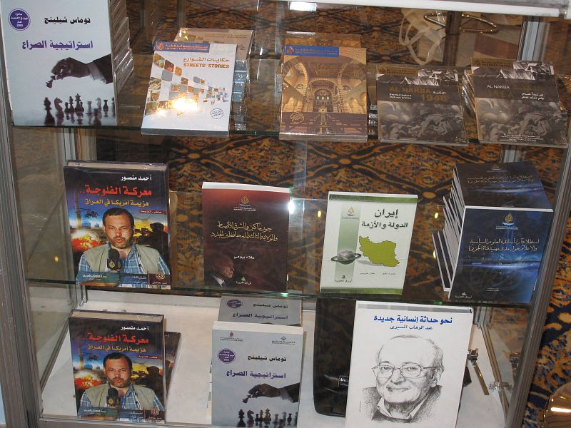 La biblioteca de Al Jazeera, con testimonios de sus reporteros.