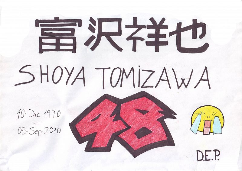 Consigue uno de los 5 tapices homenaje a Tomizawa